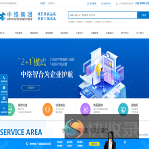 成都知识产权公司