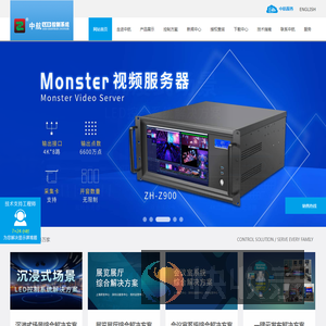 郑州中航软件开发有限公司
