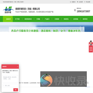 转轮除湿机