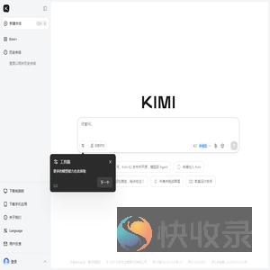 Kimi