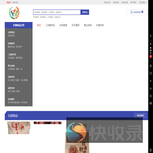 三涧溪农事汇