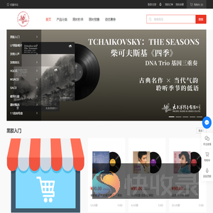 太平洋影音
