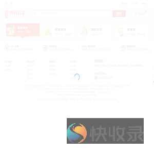 唐药易采