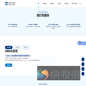江苏维克特企业管理集团有限公司