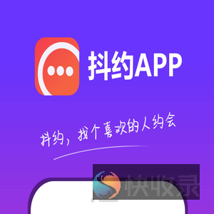 嘀嗒抖约APP