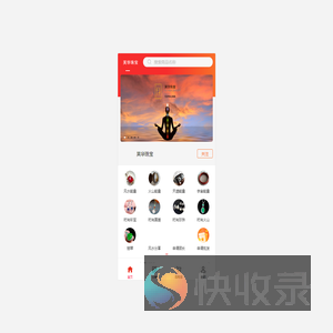 加载中