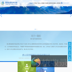 生物质气化炉厂家,低焦油生物质气化炉,生物质干馏炭化厂家,生物质气化发电厂家