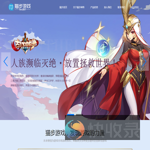 杭州猫步网络科技有限公司