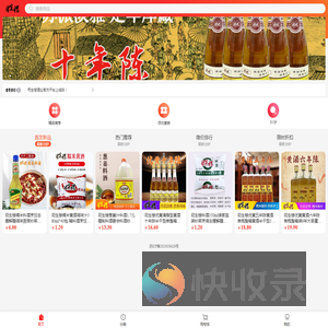 司生楼酒业