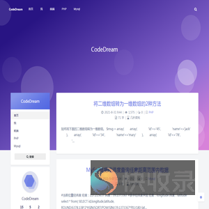 CodeDream