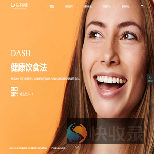 茄子健康减脂营