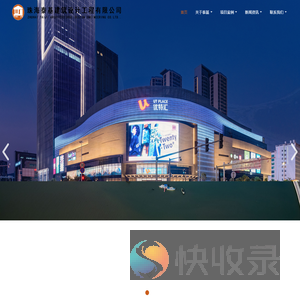 珠海泰基建筑设计工程有限公司