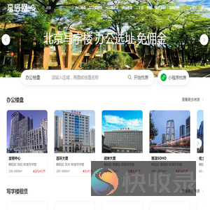 京房网首页