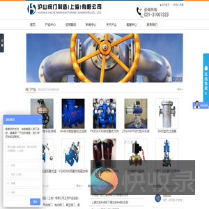 减压阀