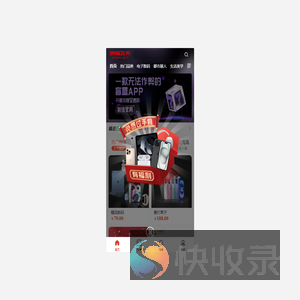 加载中