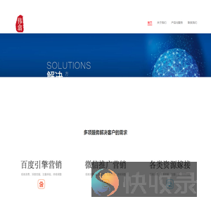上海伟翕文化传媒有限公司
