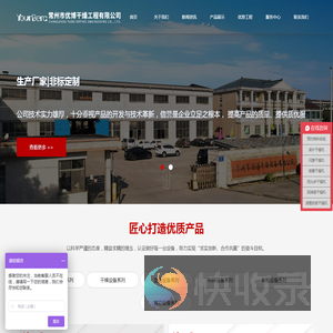污泥干燥机,污泥烘干设备,桨叶干燥机