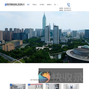 干燥设备电控柜销售