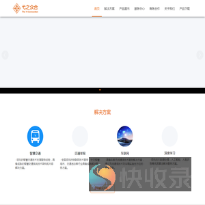 河南弋之众合信息科技有限公司