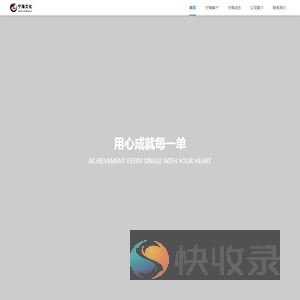 宁海文化