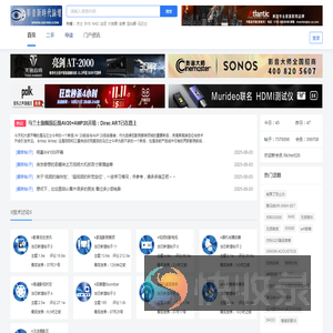 hd199影音新时代