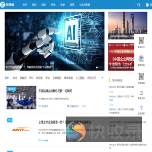 张通社