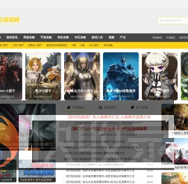 DVG游戏网