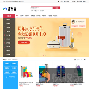 北京沐昇霖科技有限公司