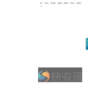 汉德科技