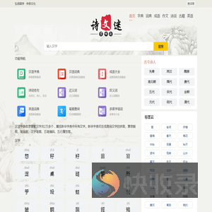 认知摩擦消除系统