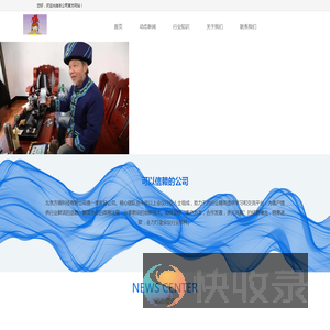 北京方锦科技有限公司