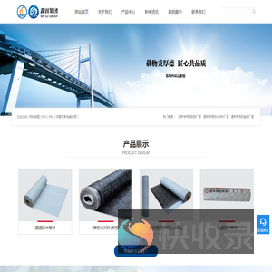 道桥专用密封胶厂家