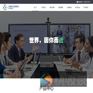 山东伦送信息