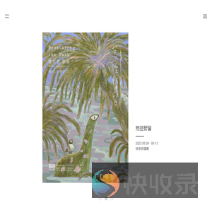 索卡艺术