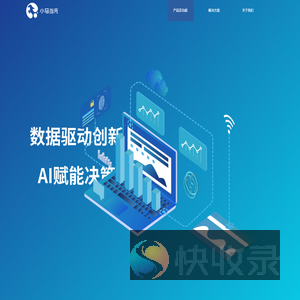 小马当先
