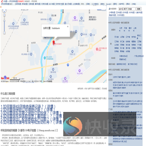 呼和浩特地图,呼和浩特旅游百科,呼和浩特市地图,呼和浩特地图,呼和浩特卫星地图