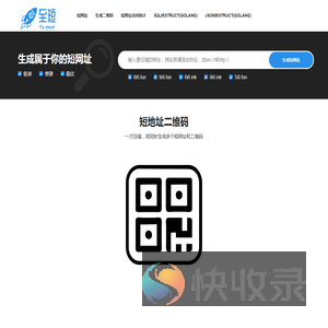 我的工作记录
