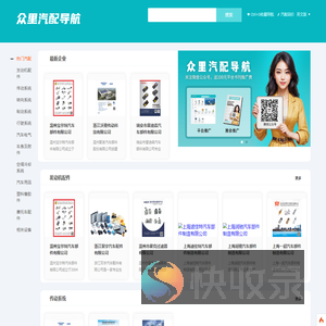 沔渡科技