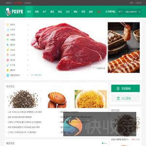 门户