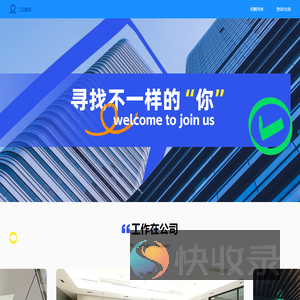 上海二三四五网络科技有限公司