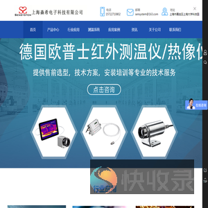德国DIAS红外测温仪