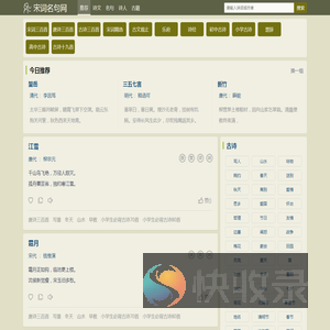 古诗十九首全部古诗