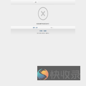 店铺