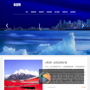 秦度下载站