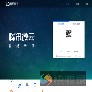首页