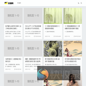 QK资源网