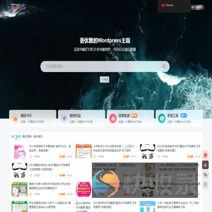 开学吧