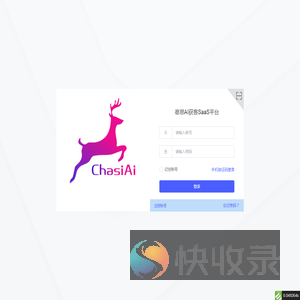 后台管理系统