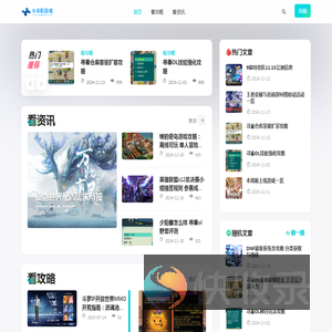 小米粒游戏网