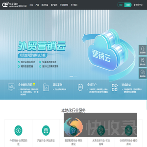 郑州网站建设【郑州网站制作】–